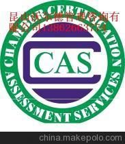 昆山ISO14000認(rèn)證昆山ISO9001咨詢最好 - 昆山ISO14000認(rèn)證昆山ISO9001咨詢最好廠家 - 昆山ISO14000認(rèn)證昆山ISO9001咨詢最好價(jià)格 - 昆山沃爾德管理咨詢 - 