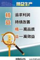 管理咨詢_管理咨詢價(jià)格_管理咨詢廠家 - 就到中國網(wǎng)庫管理咨詢頻道