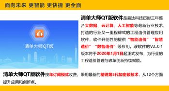 工程造價信息網(wǎng)建設(shè)項目投資增值門戶網(wǎng)